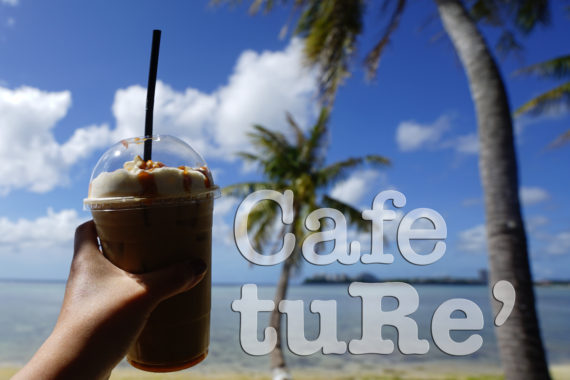 [괌 카페] 인생샷 찍기 좋은 투레 카페, tuRe’ cafe